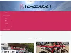 Sites similar to chii-mei.com