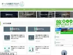 Sites similar to chiibablog.com