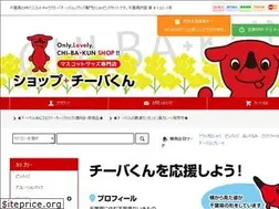 Sites similar to chiibakun.jp