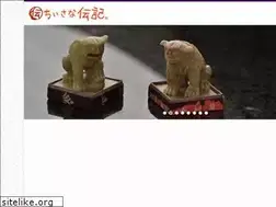 Sites similar to chiiden.net