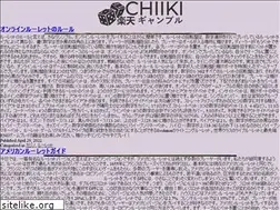 Sites similar to chiiki-brand.com