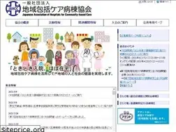 Sites similar to chiiki-hp.jp