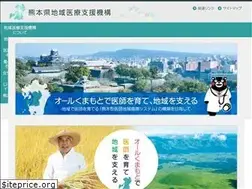 Sites similar to chiiki-iryo-kumamoto.org