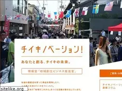 Sites similar to chiiki-sousei.com