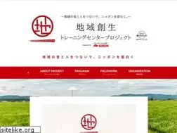 Sites similar to chiiki-tresen.jp