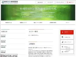 Sites similar to chiiki-wimax.jp