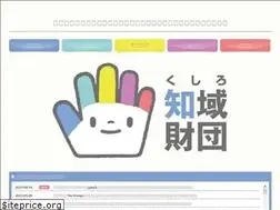 Sites similar to chiiki-zaidan.or.jp