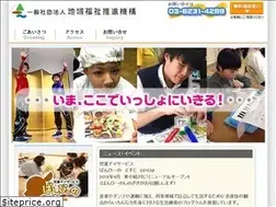 Sites similar to chiikifukushi.net