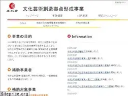 Sites similar to chiikiglocal.go.jp