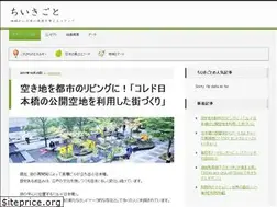 Sites similar to chiikigoto.com