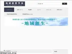 Sites similar to chiikikeiei.jp