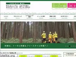 Sites similar to chiikino.jp