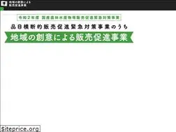 Sites similar to chiikinosoui.jp