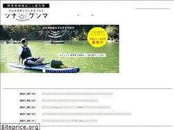 Sites similar to chiikiokoshi-gunma.jp