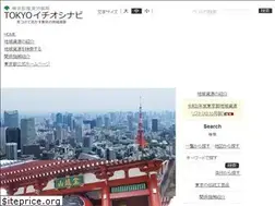 Sites similar to chiikishigen.tokyo