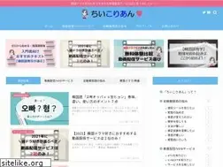 Sites similar to chiikorean.com
