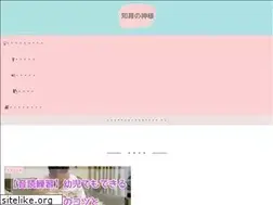 Sites similar to chiiku-kamisama.com