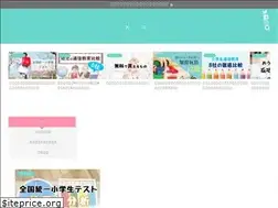 Sites similar to chiiku-taiken.com