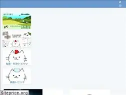 Sites similar to chiikueigo.com