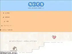 Sites similar to chiikuru.jp