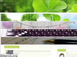 Sites similar to chiilog888.com