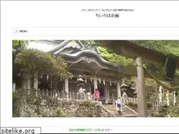 Sites similar to chiiroba.co.jp