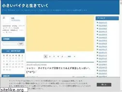 Sites similar to chiisaibike.com