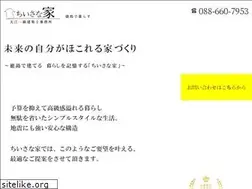 Sites similar to chiisana-ie.com