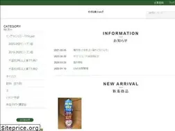 Sites similar to chiisanamori.co.jp