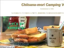 Sites similar to chiisanamori.com