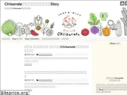 Sites similar to chiisanate.site
