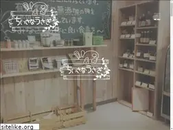 Sites similar to chiisanausagi.com