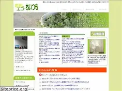 Sites similar to chiitsumo.com