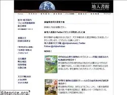 Sites similar to chijinshokan.co.jp
