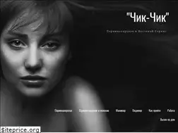 Sites similar to chik-chik.su