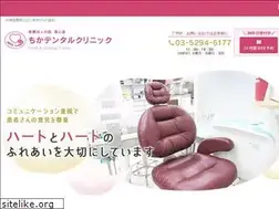 Sites similar to chika-dc.com