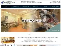 Sites similar to chika-sumai.jp
