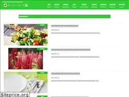 Sites similar to chika-vegetablesmile.net