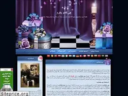 Sites similar to chikadobekharam.blogfa.com