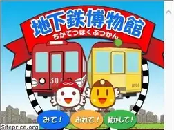 Sites similar to chikahaku.jp