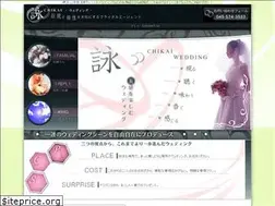 Sites similar to chikai-wedding.com