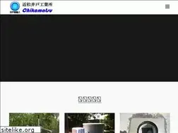 Sites similar to chikaido.com