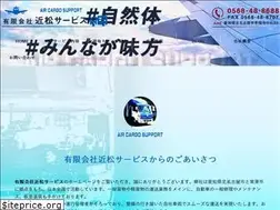 Sites similar to chikamatuservice.com
