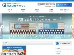 Sites similar to chikamori7.co.jp
