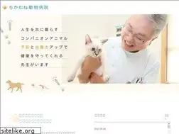 Sites similar to chikamune-vet.com