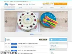 Sites similar to chikanari.co.jp