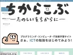 Sites similar to chikara-kobu.com