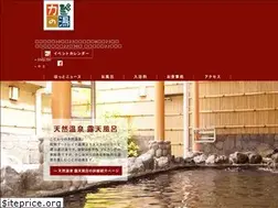 Sites similar to chikara-u.com