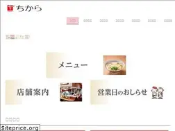 Sites similar to chikara.jp