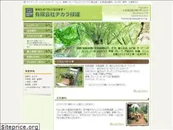 Sites similar to chikaragiken.co.jp